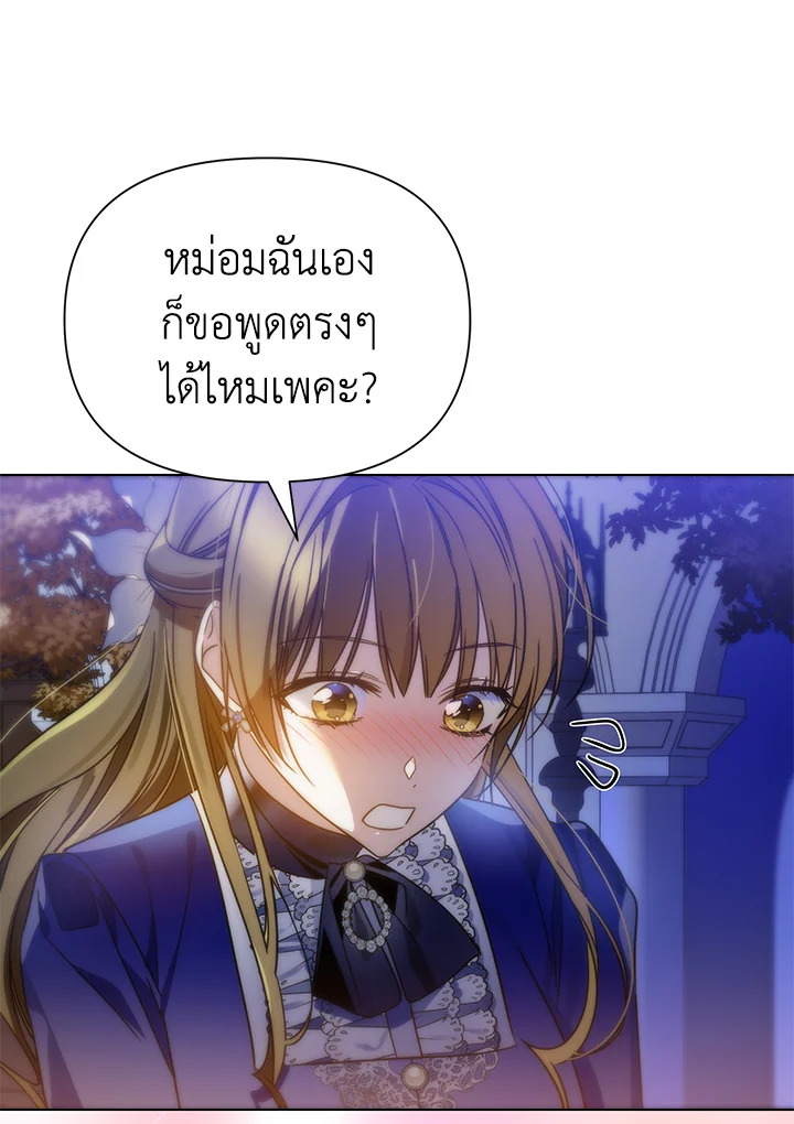 I’ve Been Here From the Beginning 59 046