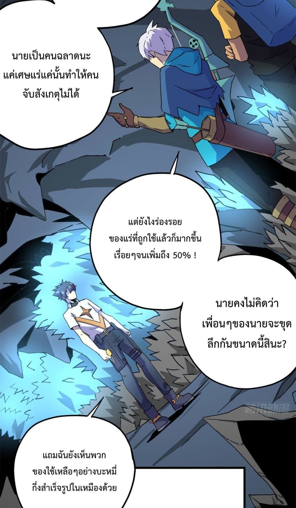 Super God Card Maker 20 (4)