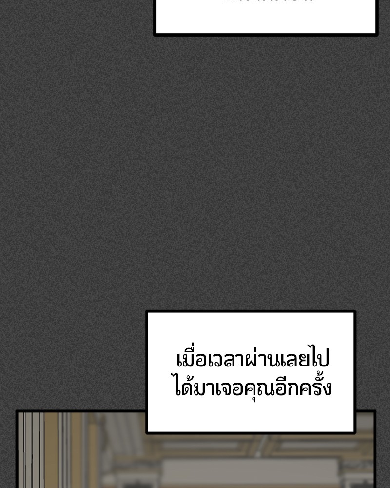 HERO KILLER 90 (135)