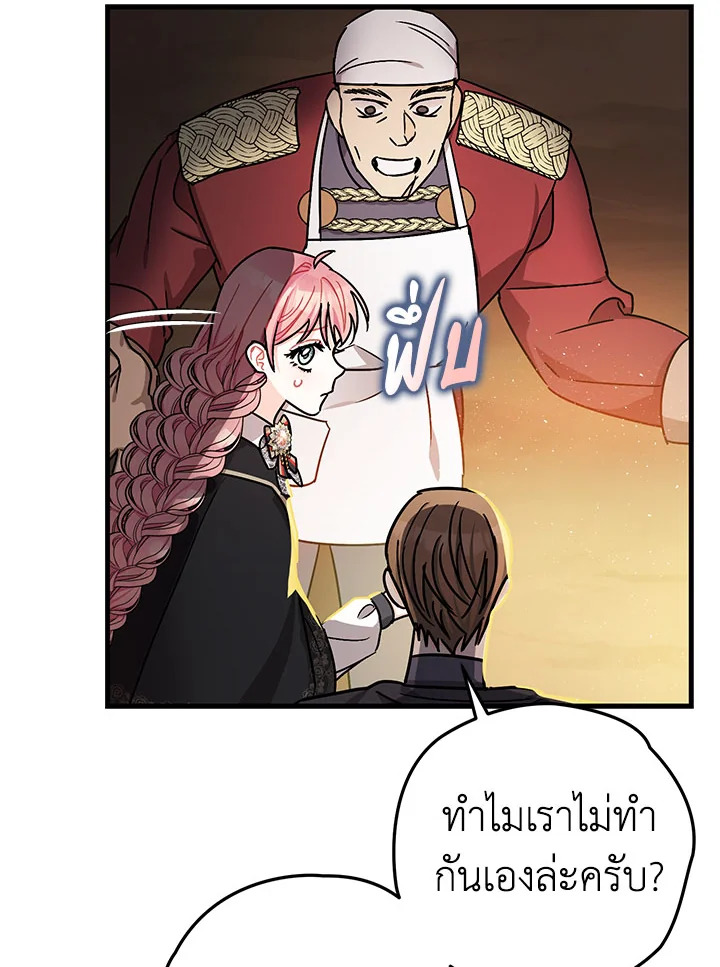 The Tyrant’s Tranquilizer 14 111