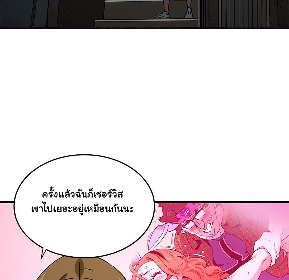 Dog on Patrol ตอนที่ 40 (77)