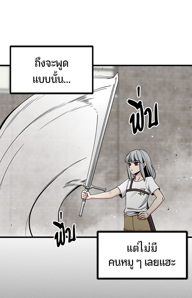 HERO KILLER 92 (3)