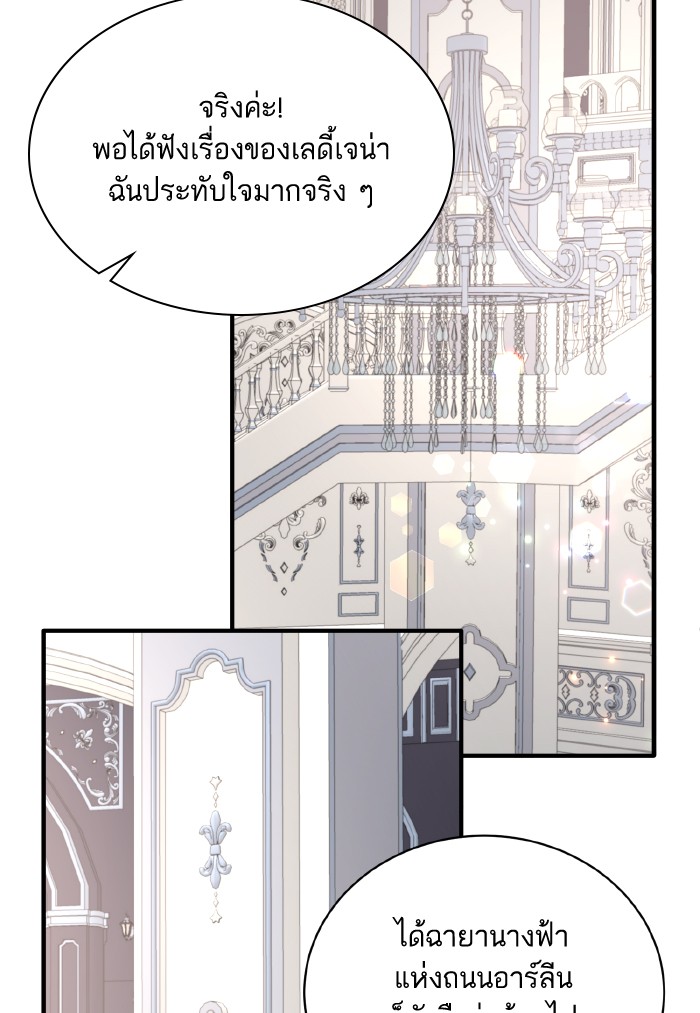 Angelic Lady 100 (45)