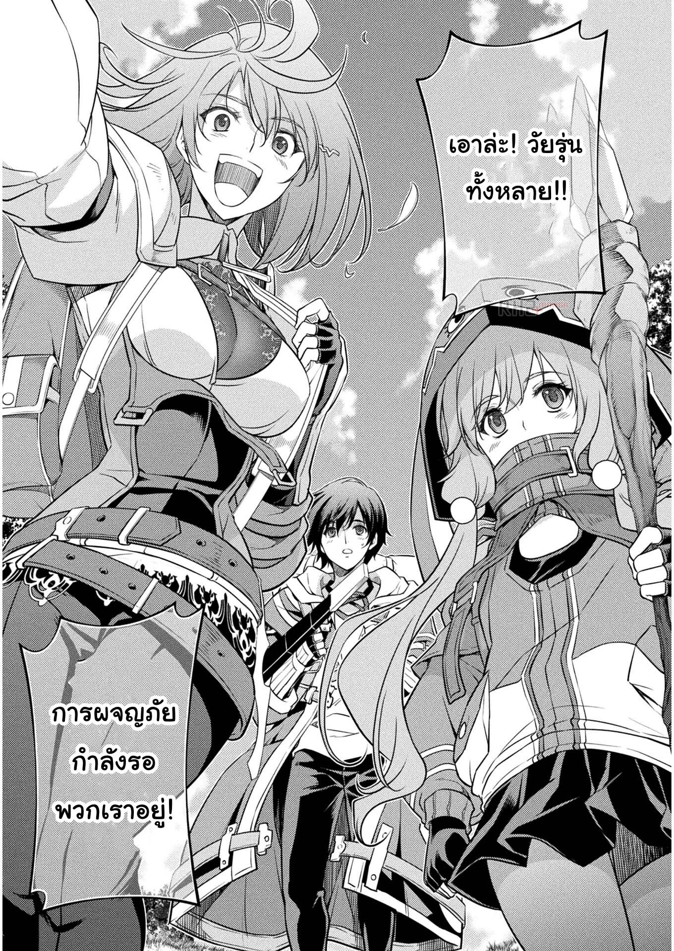 Drawing Saikyou Mangaka Wa Oekaki Skill De Isekai Musou Suru! à¸•à¸­à¸™à¸—à¸µà¹ˆ 14 (7)