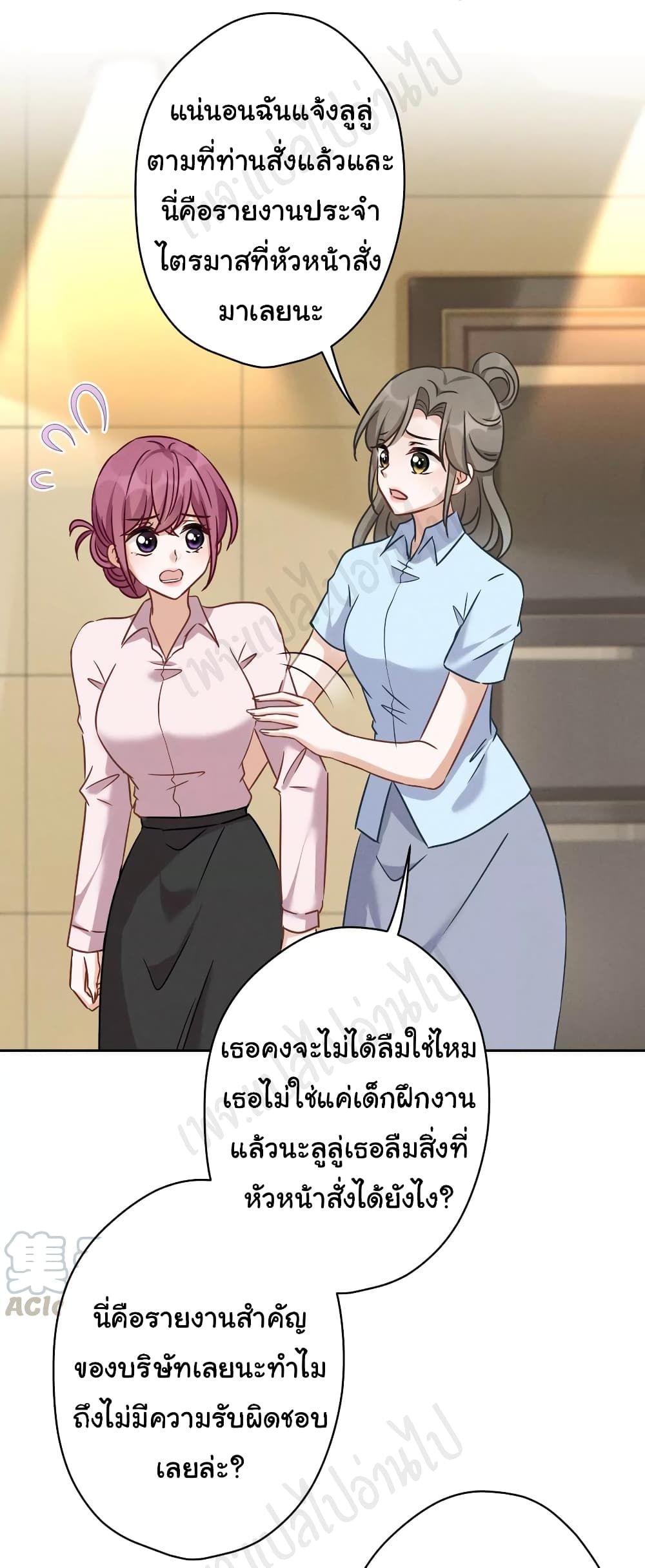 Lu Feng is the Best Son in law เธ•เธญเธเธ—เธตเน 128 (8)