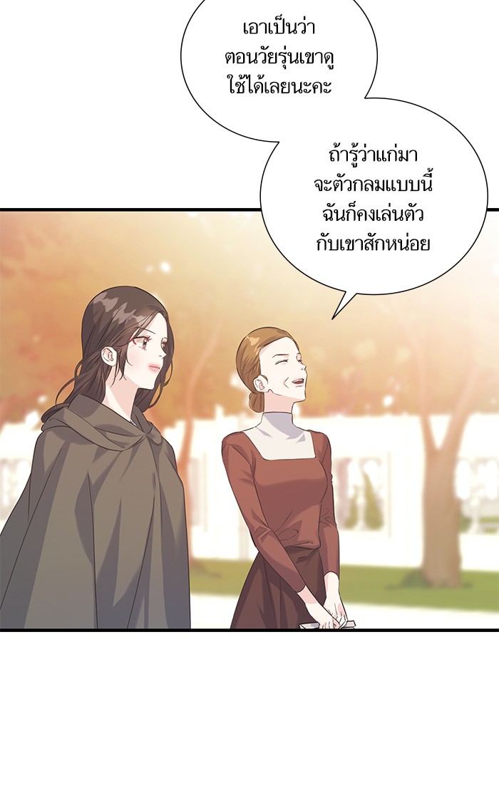 Crows Like Things That Sparkle 25 (15)