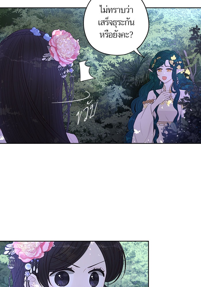 A Royal Princess With Black Hair 47 (34)