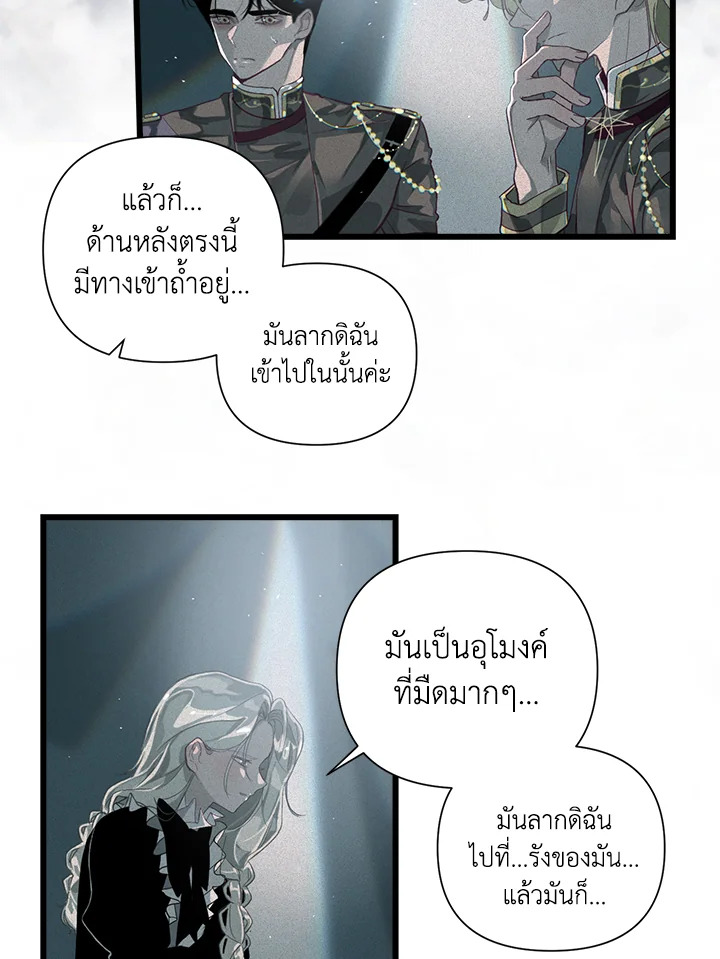 Stigma Effect 12 48