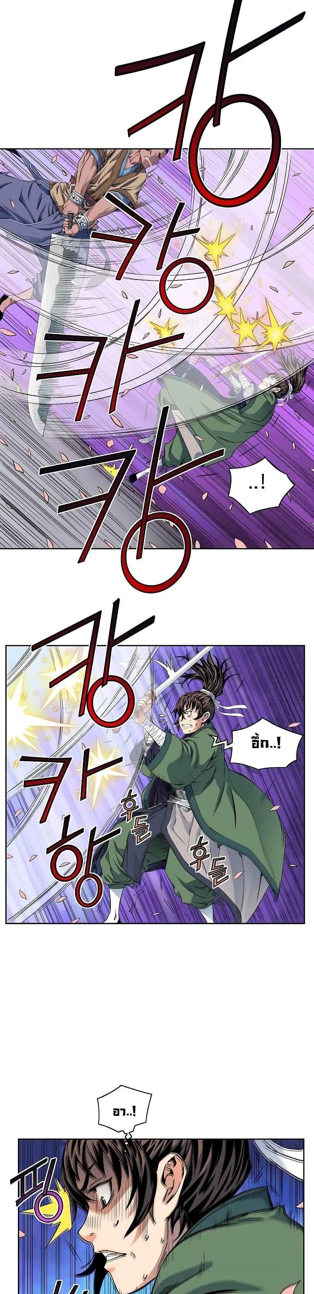 The Scholar Warrior เธ•เธญเธเธ—เธตเน 12 (19)