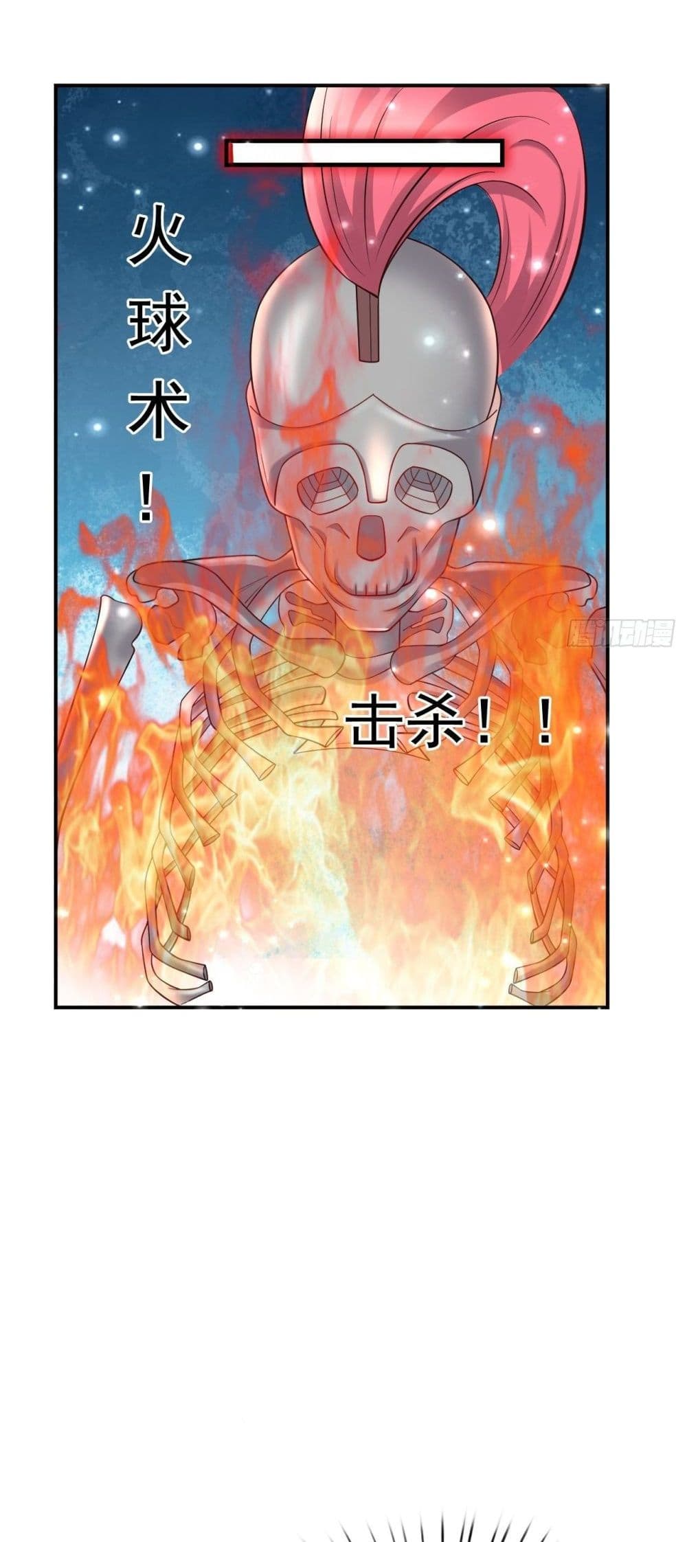 Double Row At The Start ตอนที่ 51 (22)