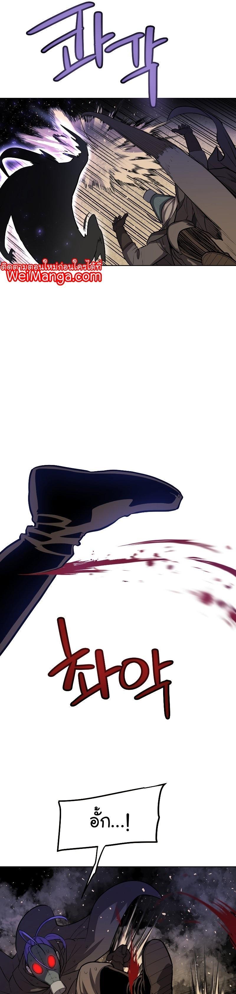 Overpowered Sword 61 34