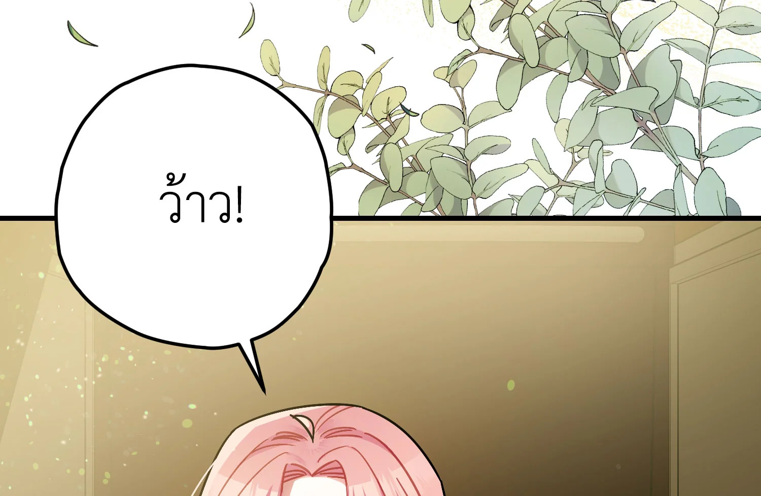 The Tyrant’s Tranquilizer 17 008