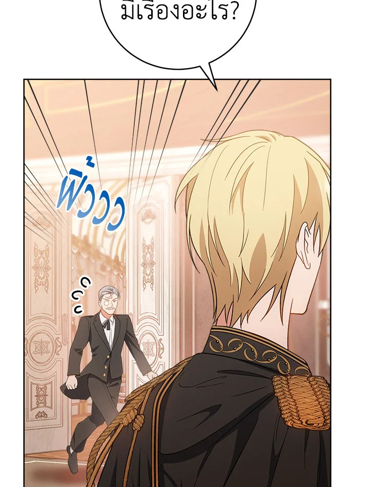 The Young Lady Is a Royal Chef 72 129