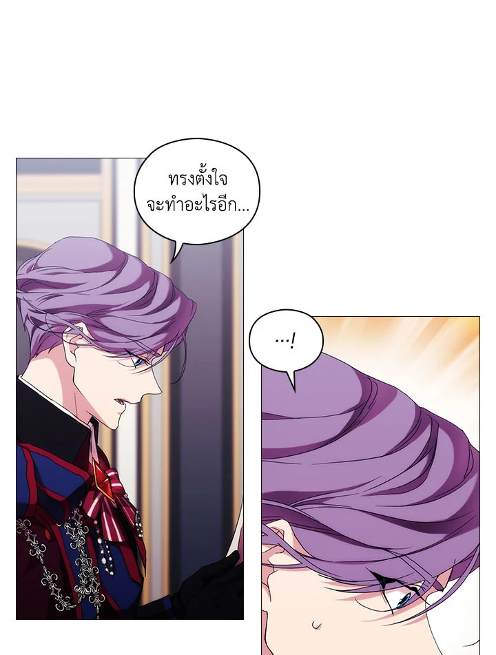 When the villainess loves 51 001