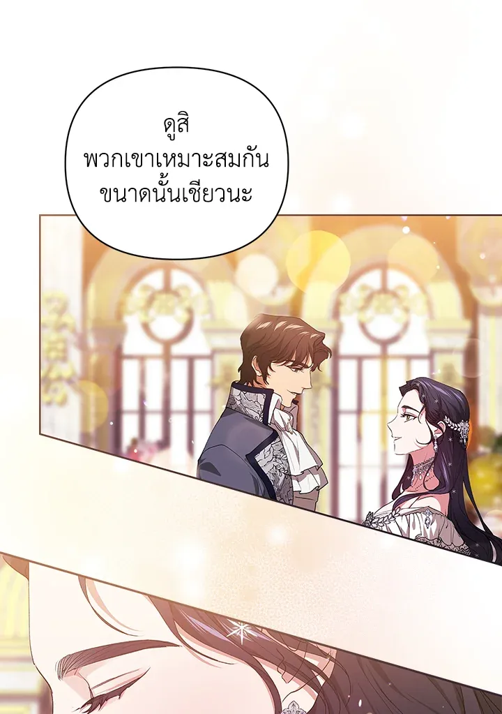 The Broken Ring 16 048