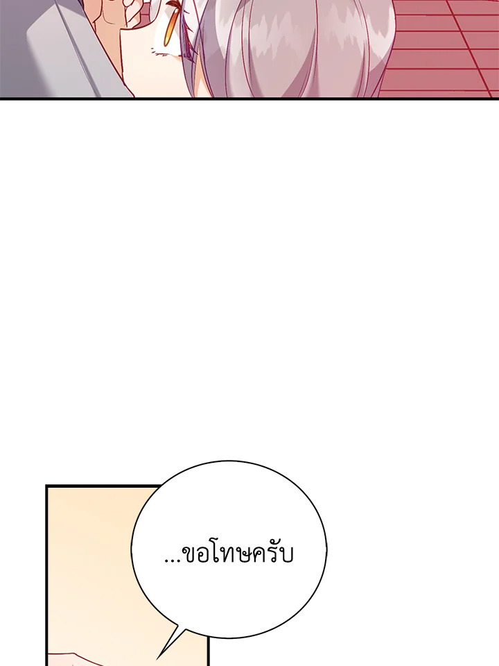 Only Realized After Losing You 15 47