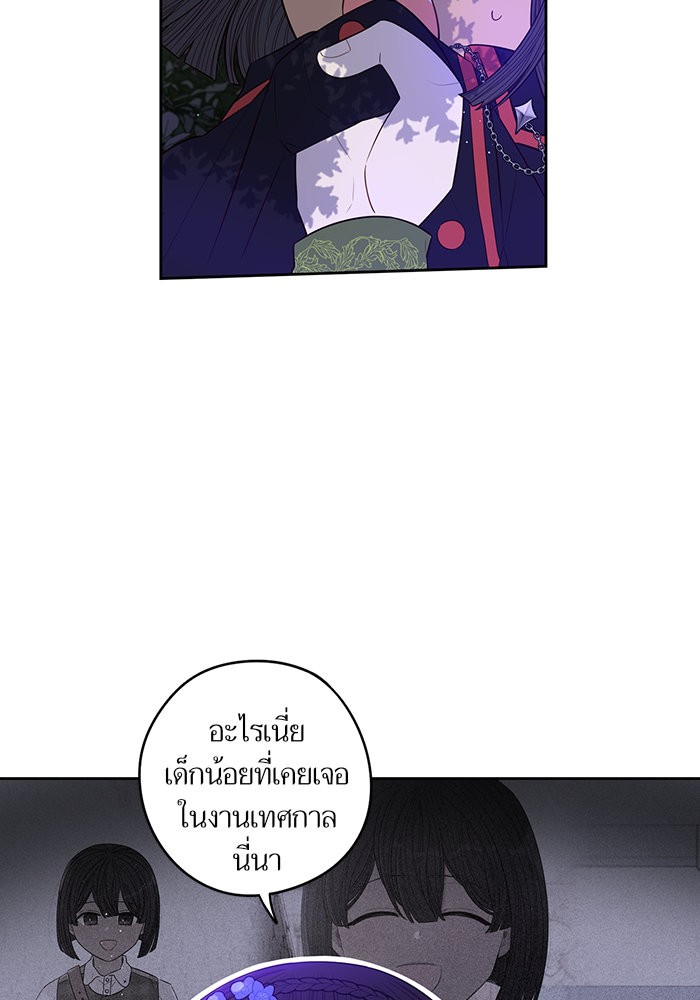 A Royal Princess With Black Hair 46 (3)