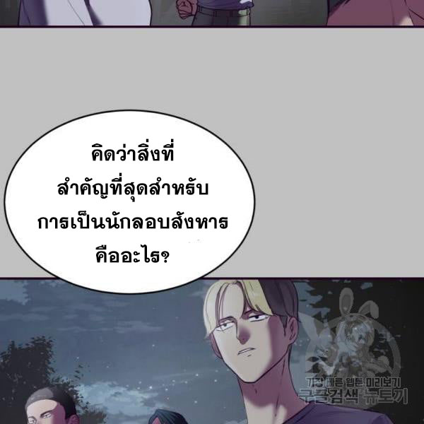 The Boy of Death 120 207
