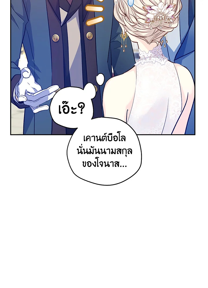 I Will Change The Genre 56 085