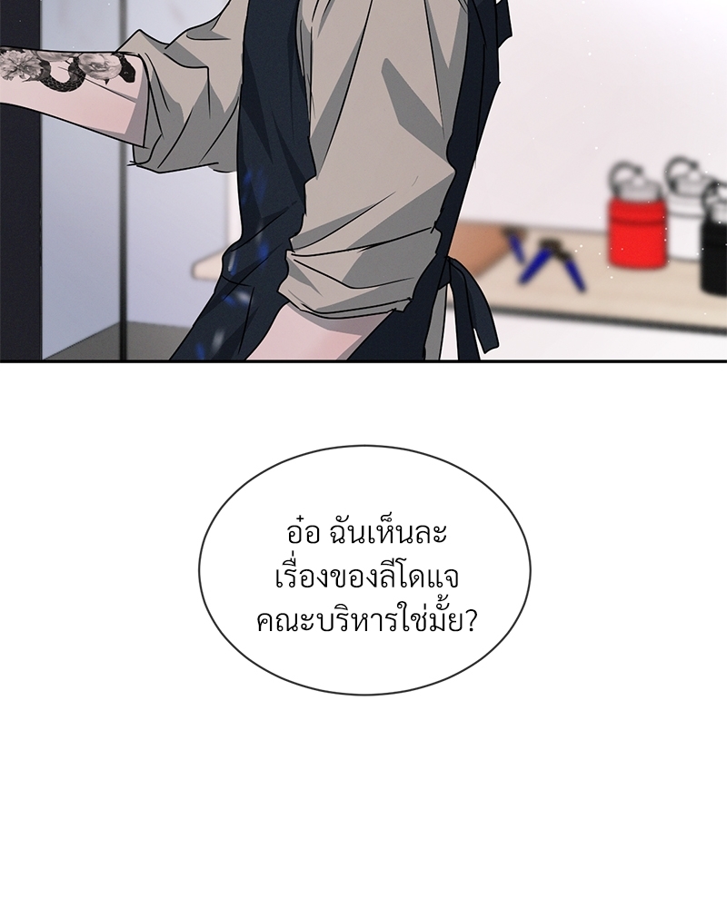 รักคนละขั้ว29 033