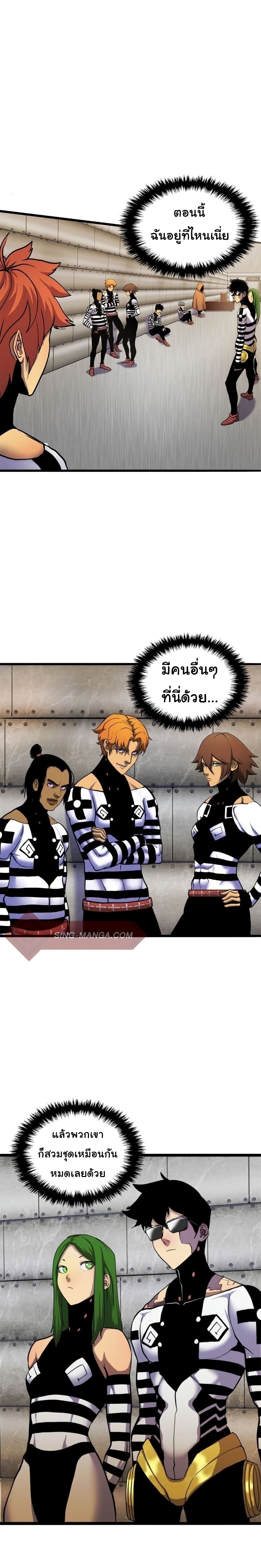 God Game 2 (30)