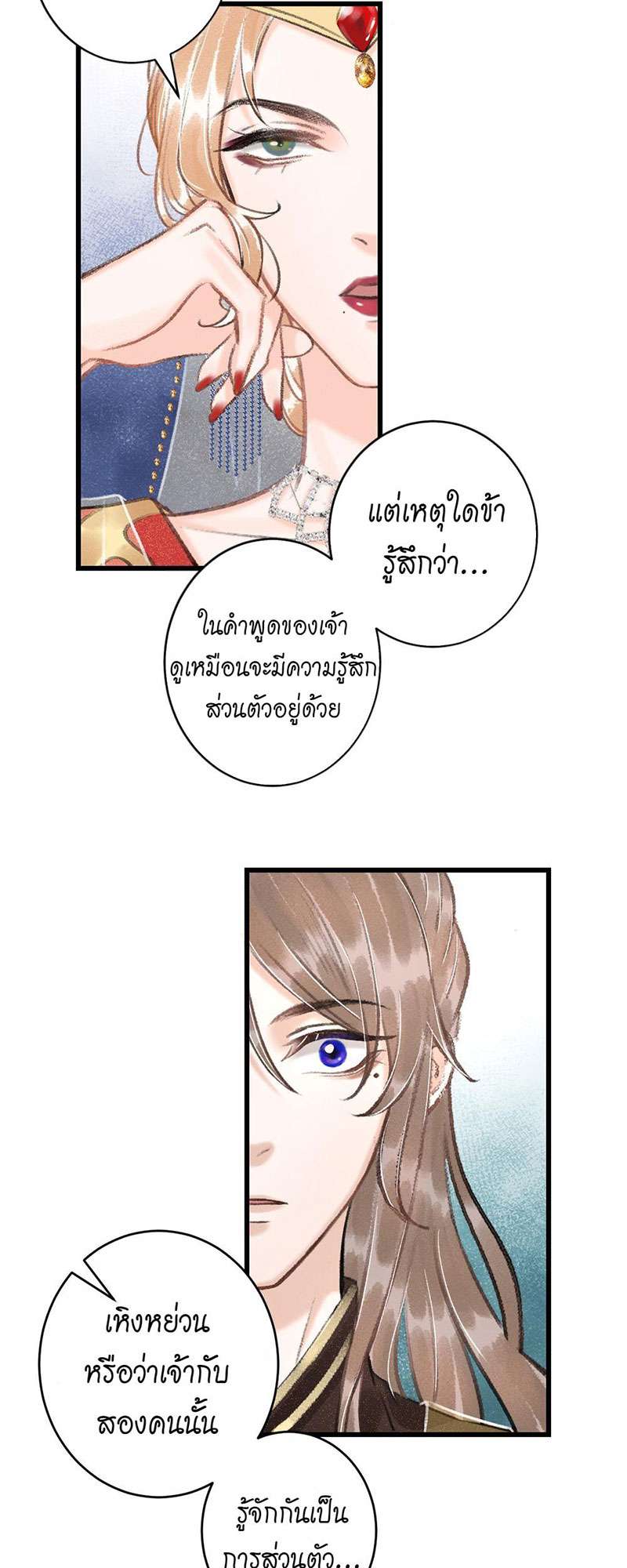 เธฃเธญเธฃเธฑเธเธเนเธฒเธกเธเธฒเธฅเน€เธงเธฅเธฒ56 30