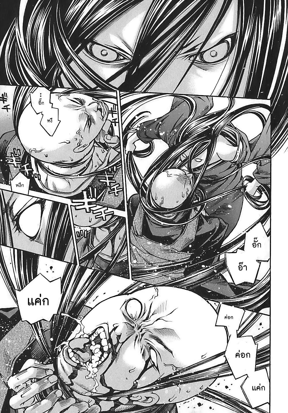 Ateya no Tsubaki 20 15