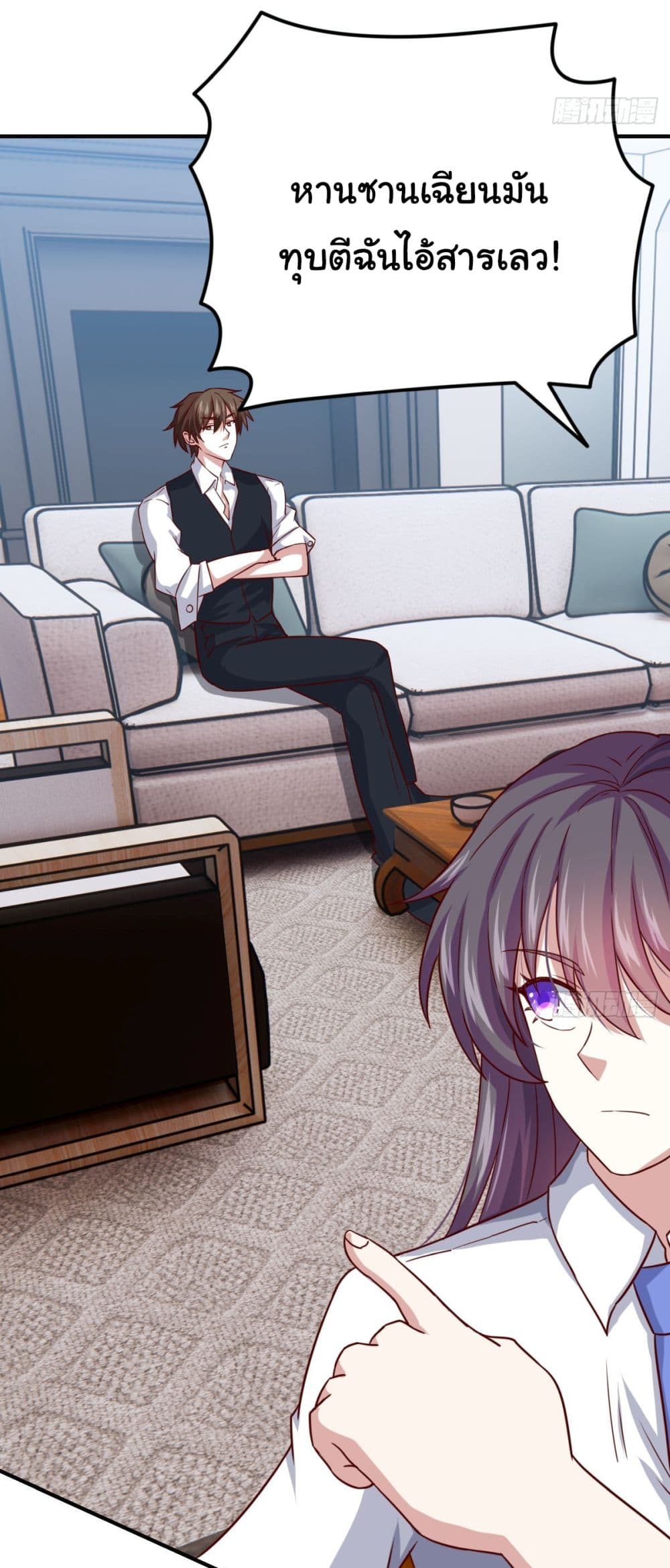 I am Han Sanqian ตอนที่ 95 (20)