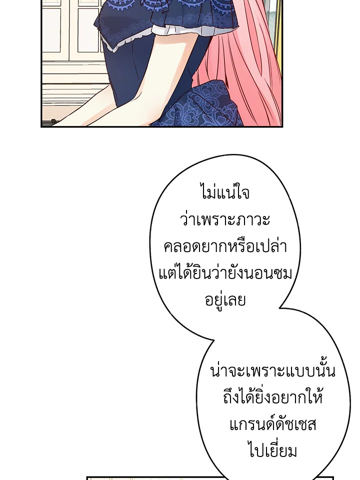 This Is an Obvious Fraudulent Marriage 76 027