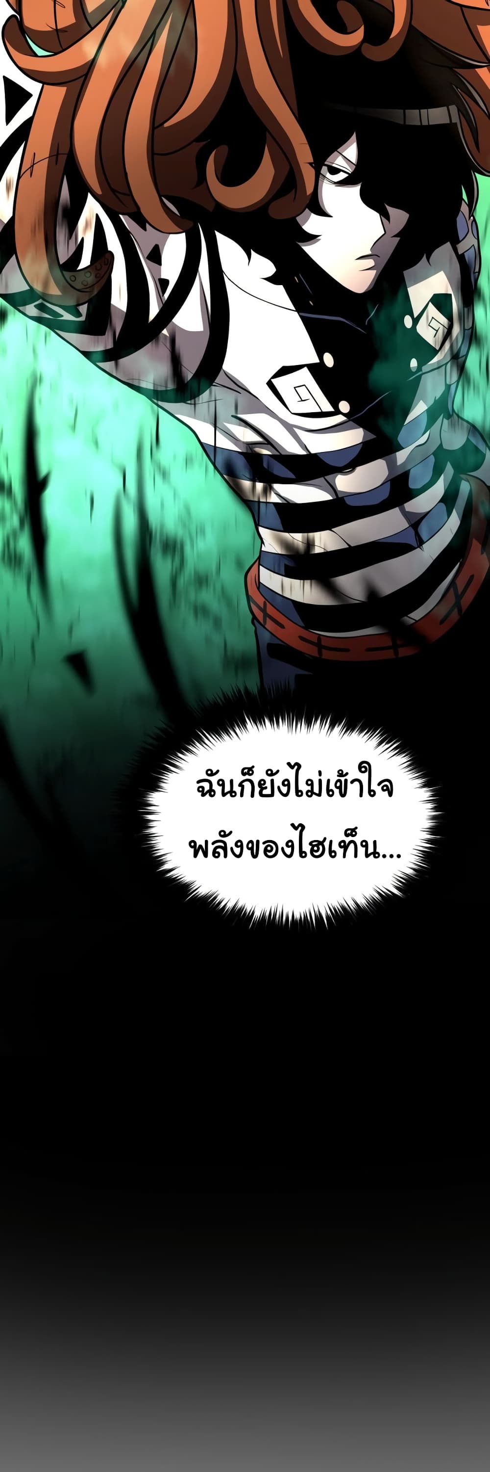 God Game à¸•à¸­à¸™à¸—à¸µà¹ˆ 31 (39)
