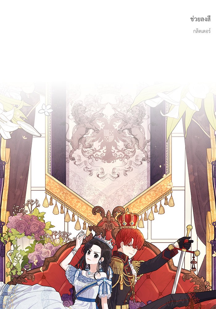 A Royal Princess With Black Hair 42 (76)