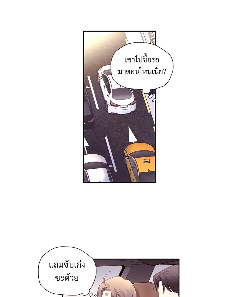 4 Week Lovers แฟนกัน 4 สัปดาห์ 77 33