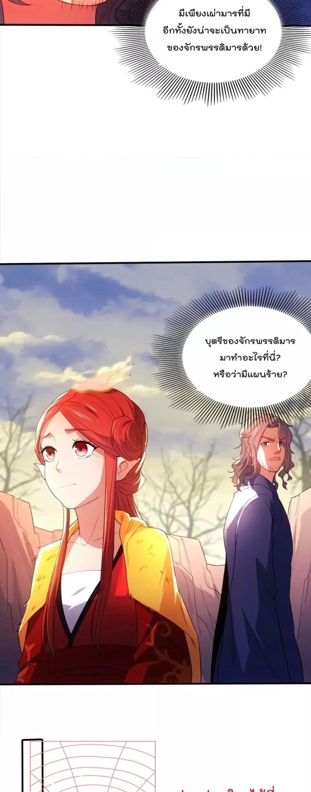 If I die, I’ll be invincible 92 09