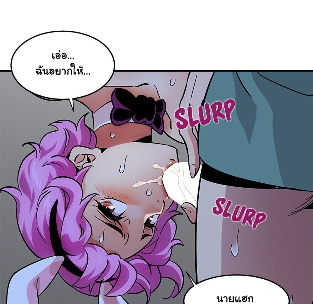 Dog on Patrol ตอนที่ 41 (31)