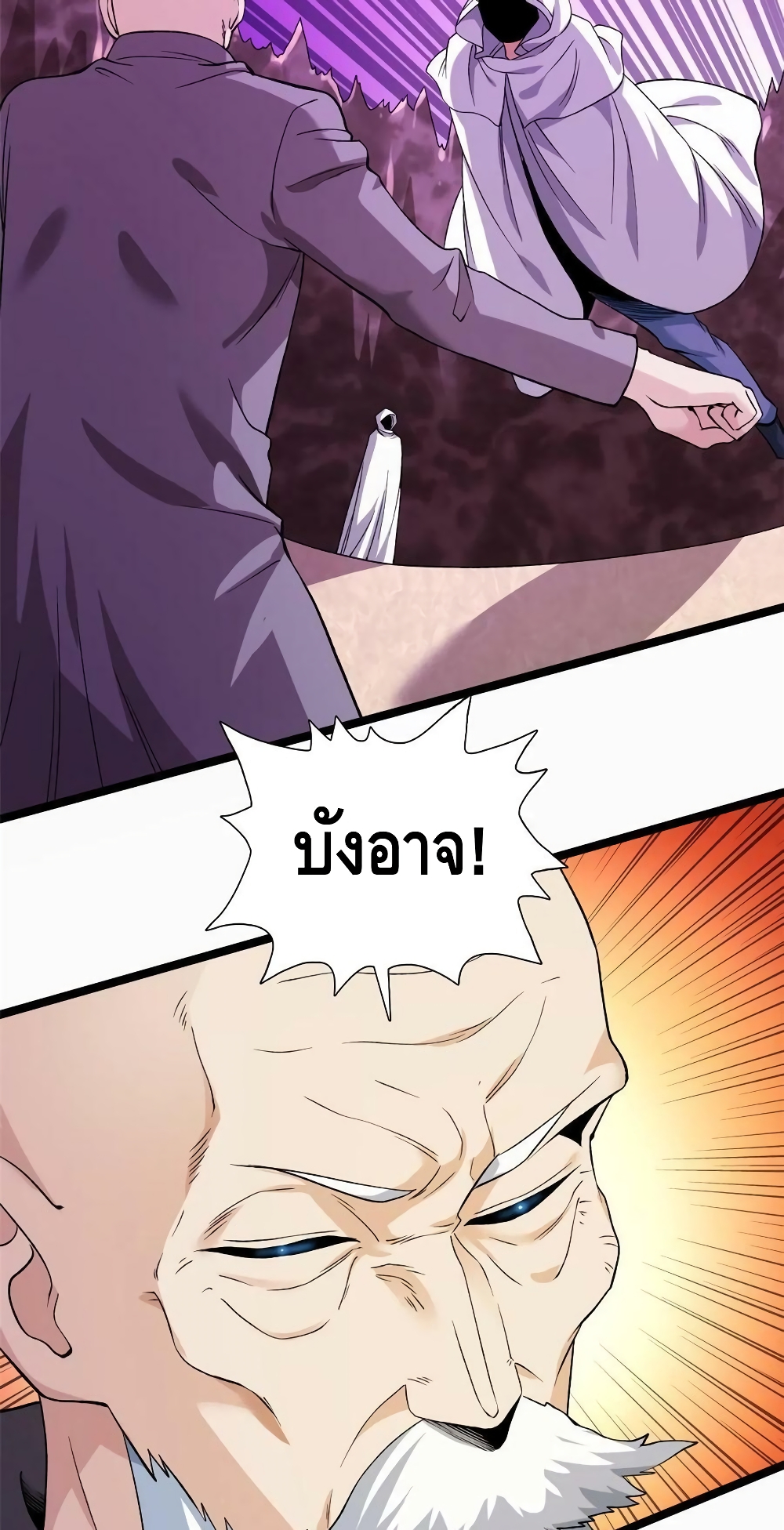 I Have 999 Skills 179 27