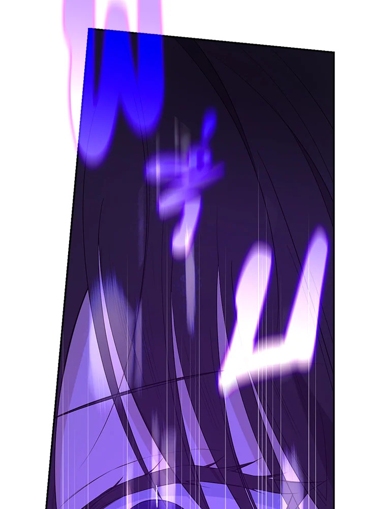 Actually I Was the Real One 76 74