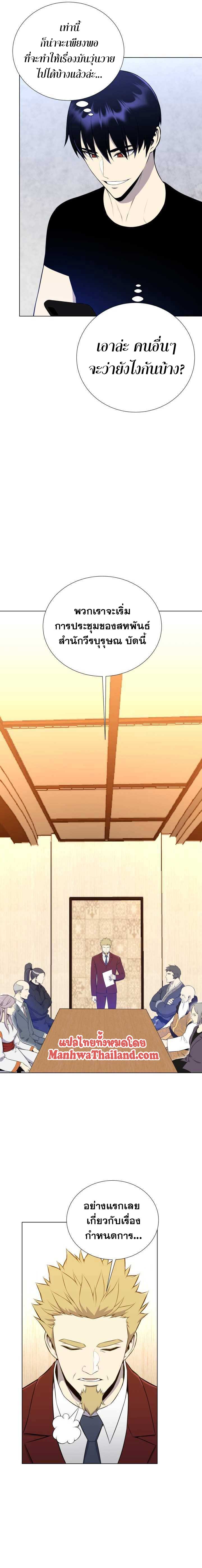 revers villain93 (12)