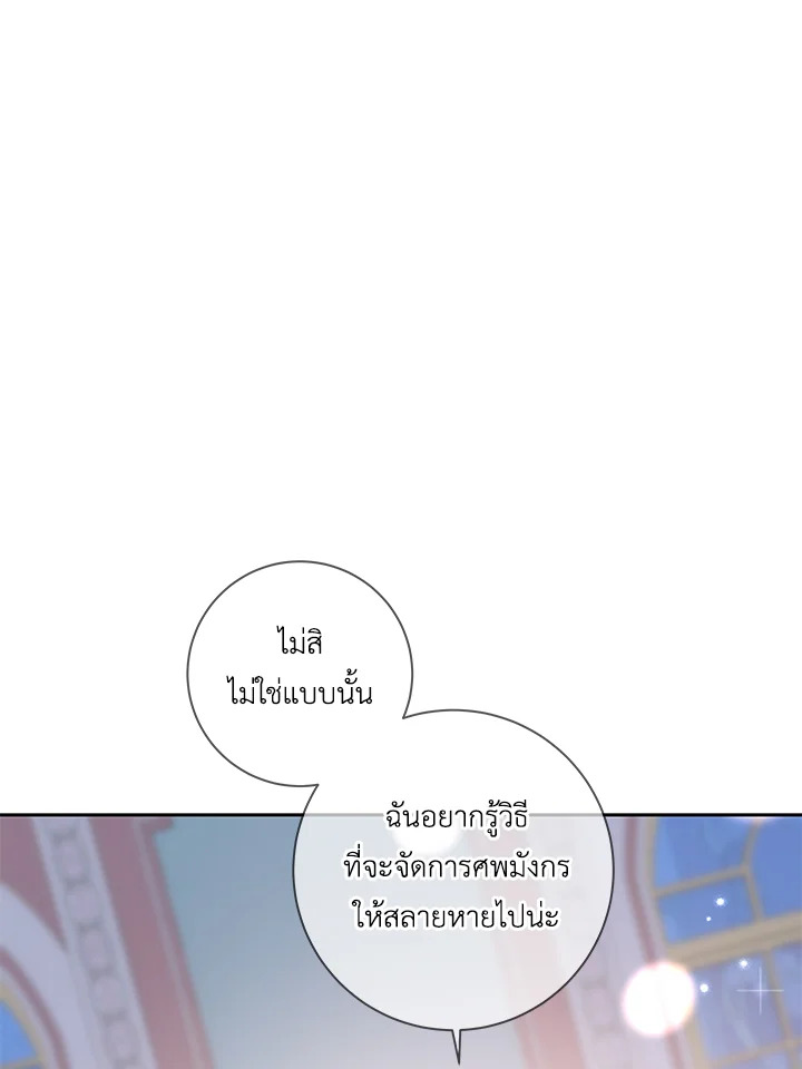 Life on the Flower Road of the Grand Duchess 31 054