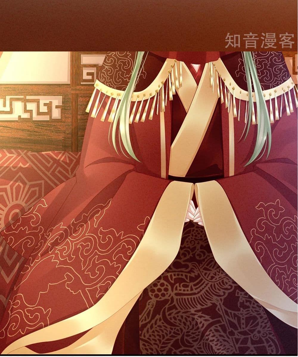 Empress’s Harem ตอนที่ 16 (19)