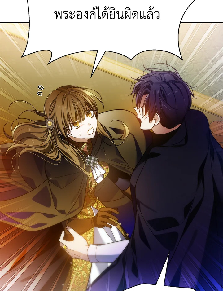 I’ve Been Here From the Beginning 69 102