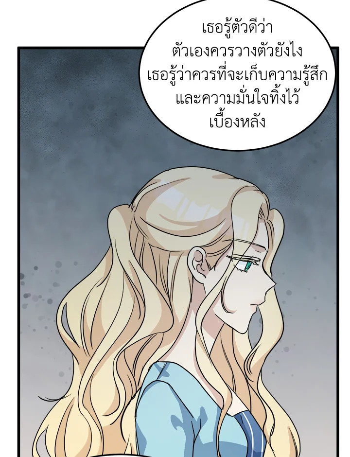 The Villainess Lives Twice 40 096
