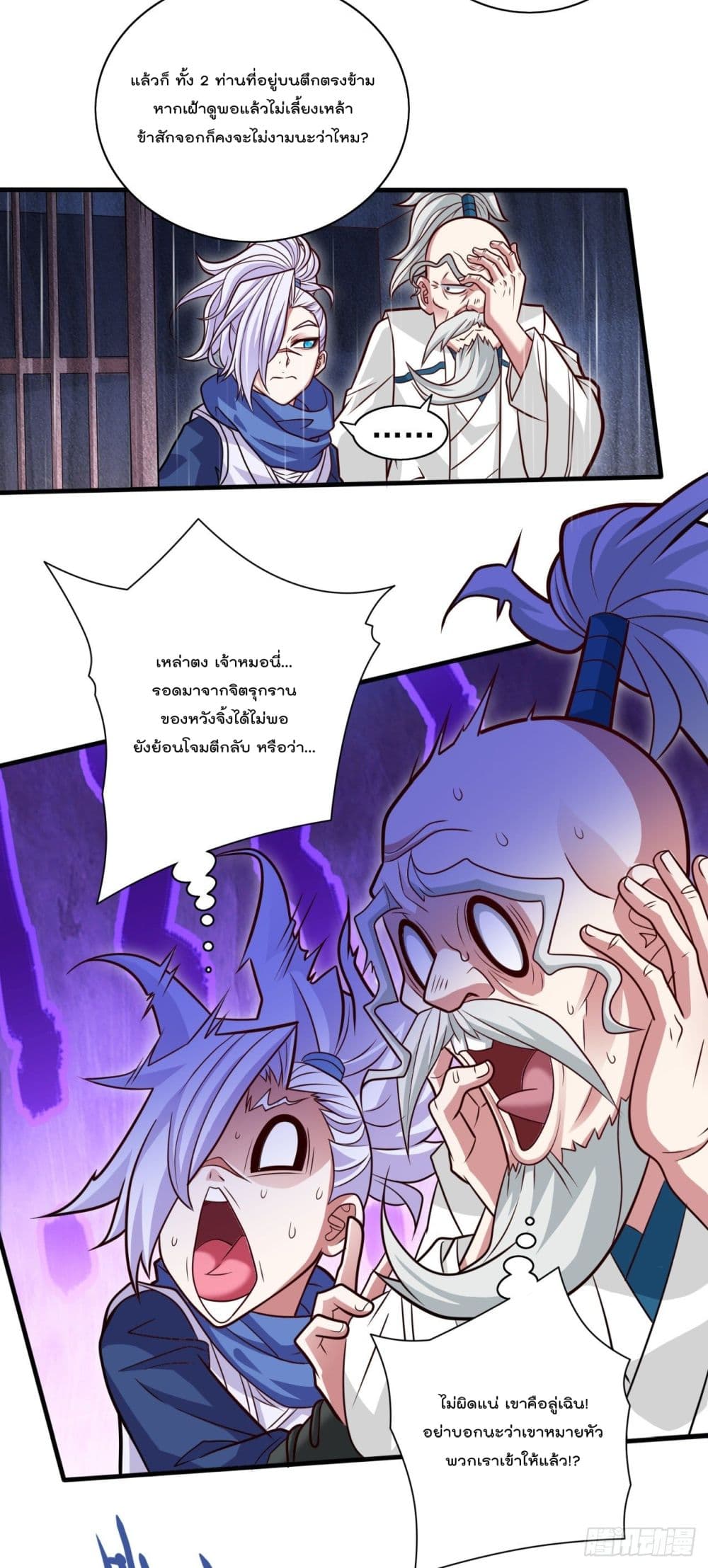 99 Ways to Become Heroes by Beauty Master 117 (3)