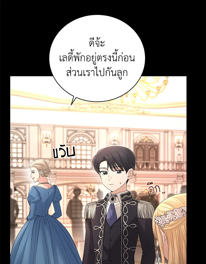 I Donโ€t Love You Anymore 26 41