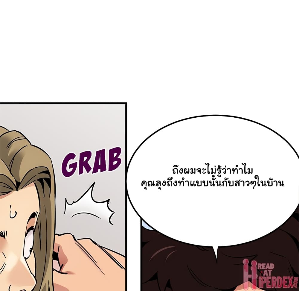 Dog on Patrol ตอนที่ 35 (29)
