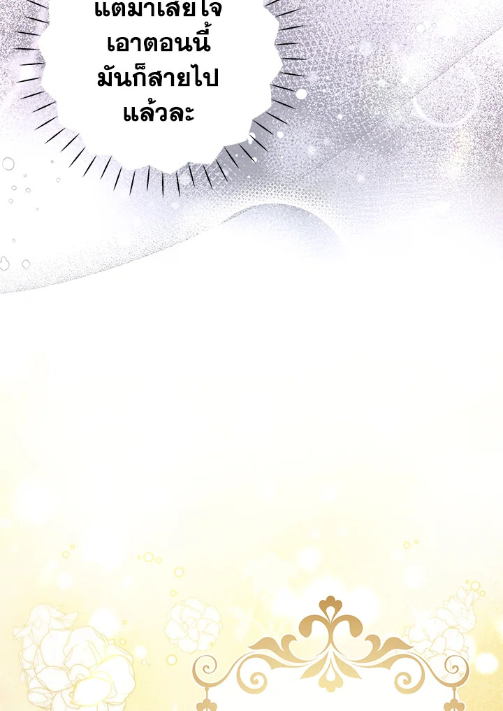 I’ve Been Here From the Beginning 38 007