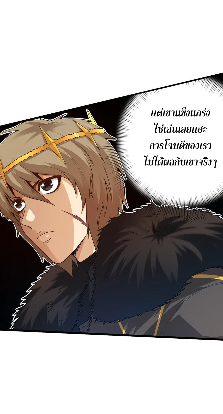 Ultimate Soldier 104 (50)