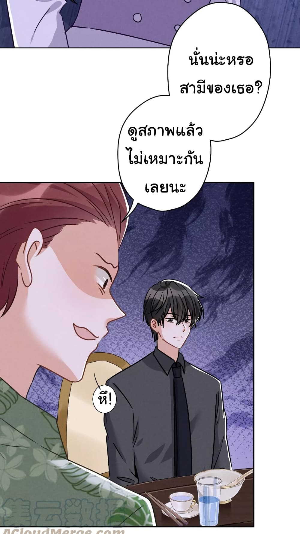 Lu Feng is the Best Son in law 153 (19)