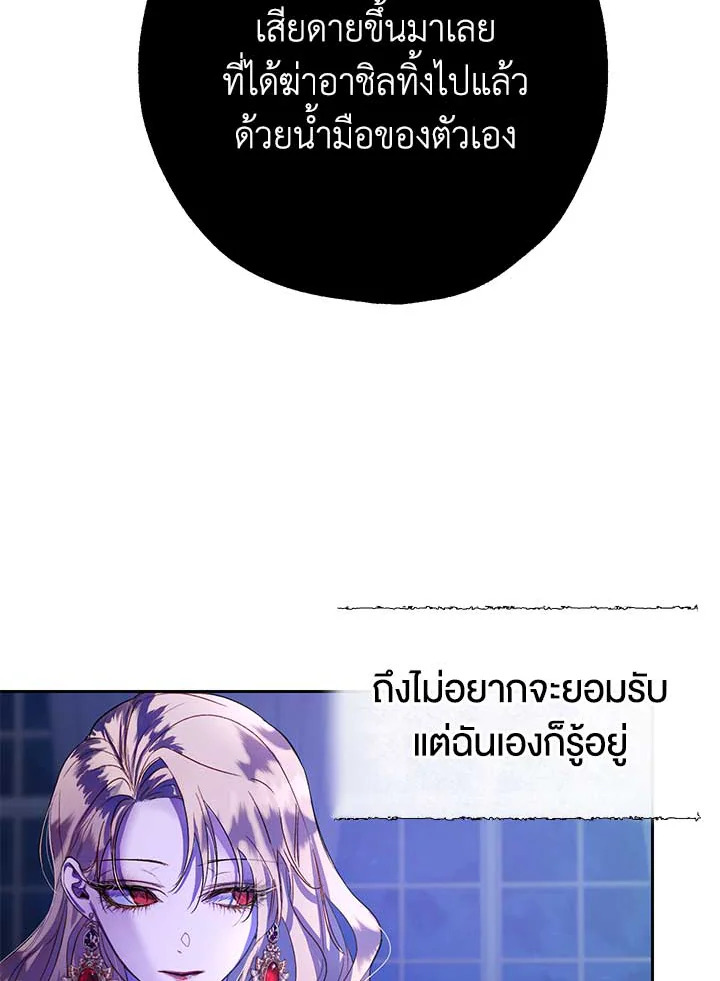 The Way to Protect the Female Lead’s Older Brother 40 06
