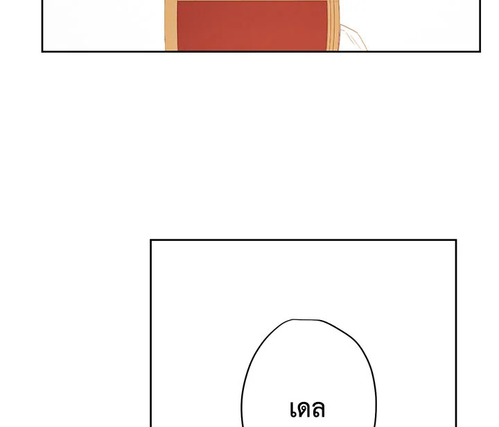 This Is an Obvious Fraudulent Marriage 30 081