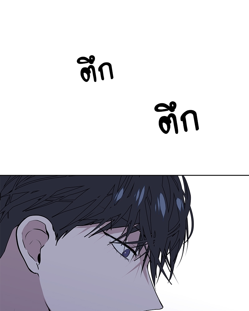 Syndrome 5 121